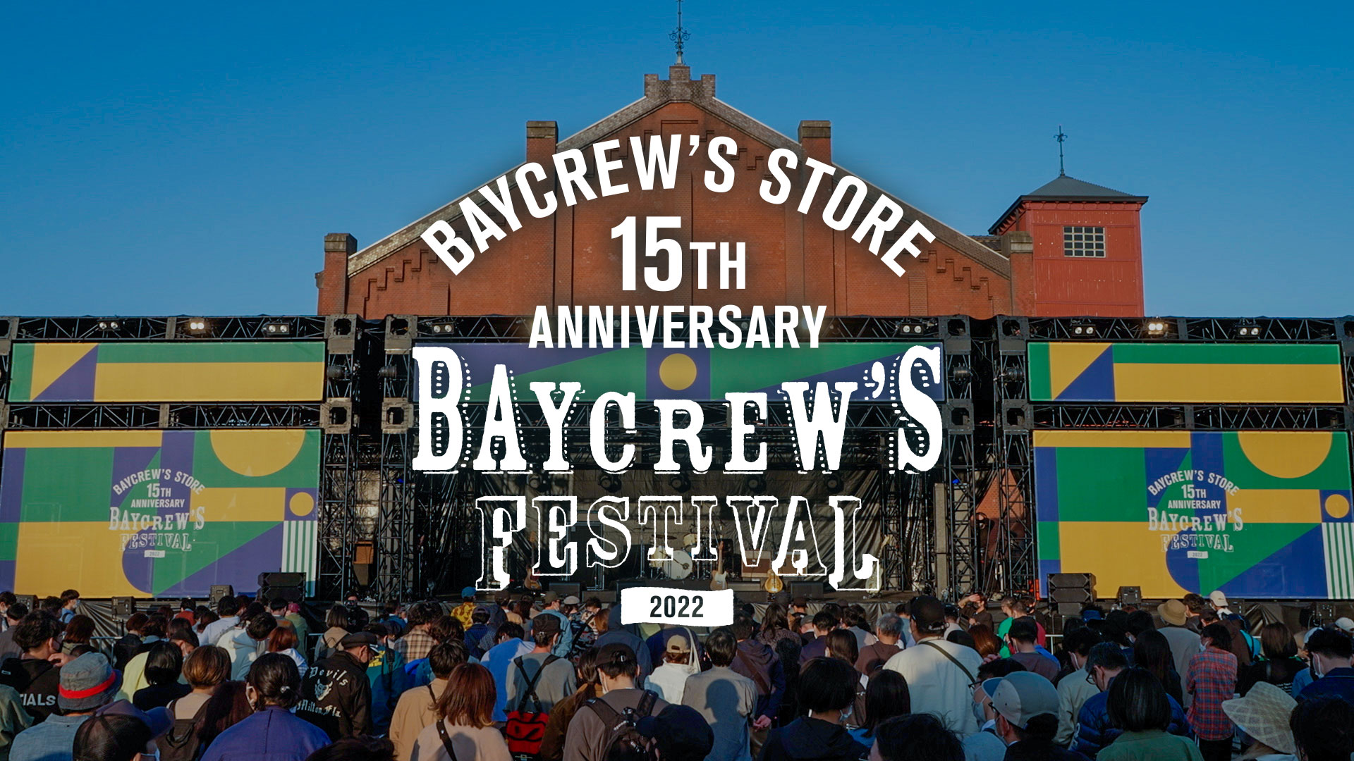 BAYCREW'S 15th ANNIVERSARY FESTIVAL